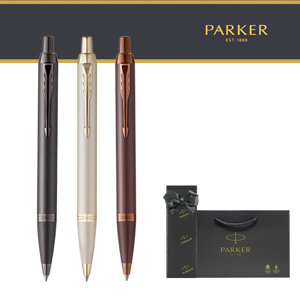 파카 볼펜 아이엠 모노크롬 // 무료선물포장 + 쇼핑백 37,400원