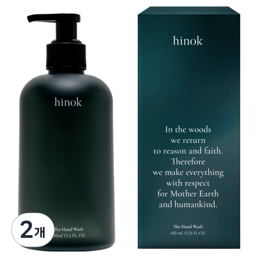 희녹 더 핸드워시 84,000원