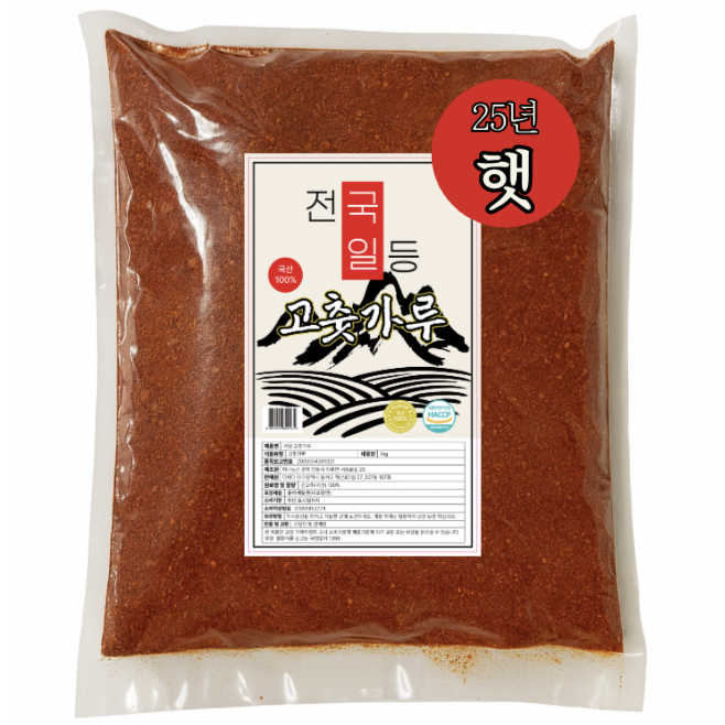 25년 영양 햇 고춧가루 국산 김치용, 1개, 1kg 26,600원