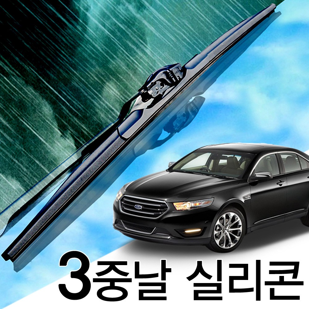 3중날 트리플 X 실리콘와이퍼 뉴 올뉴 포드 토러스 타우러스 32,000원