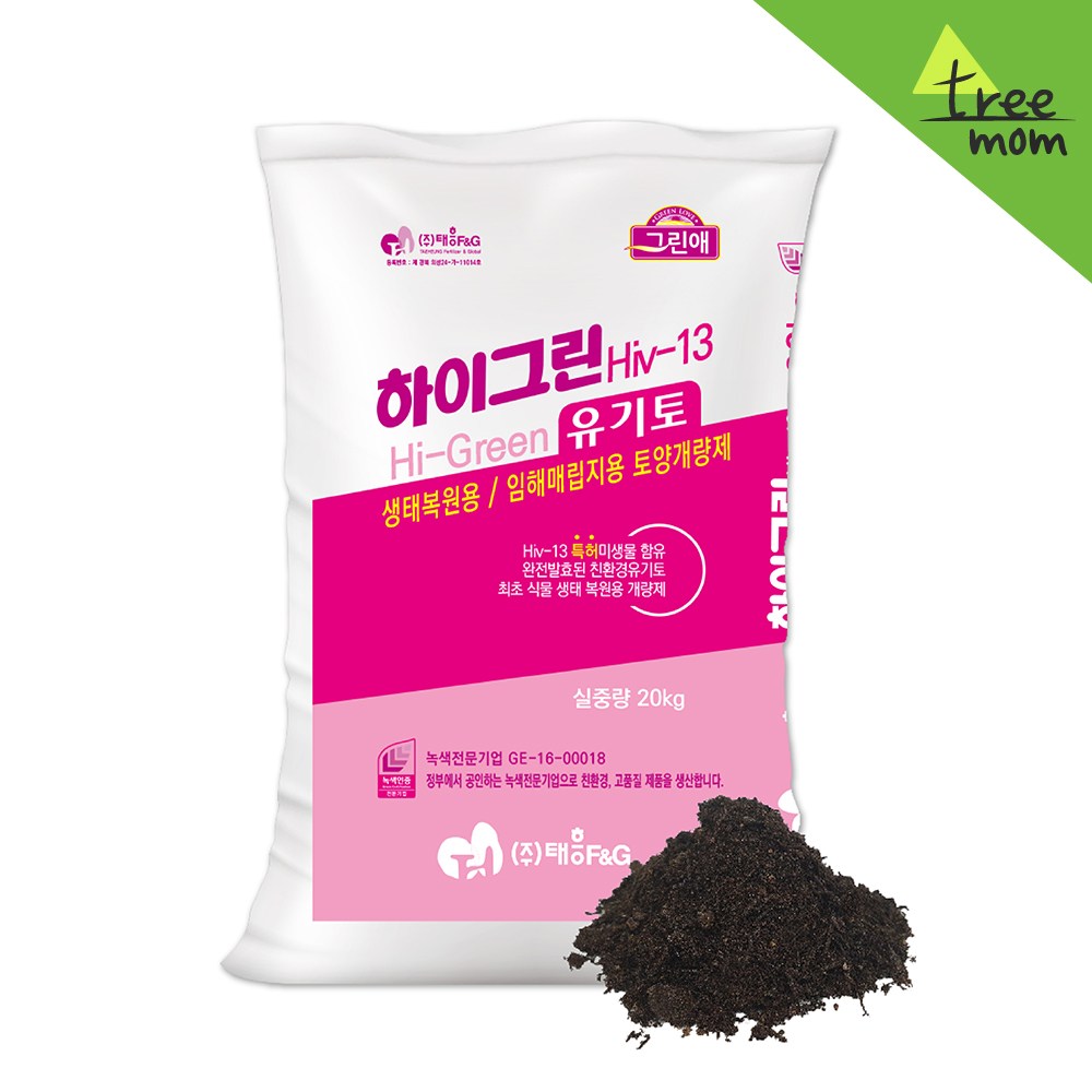 트리맘 하이그린 20kg- 조경용 상토 토양개량제, 20kg, 1개 20,000원