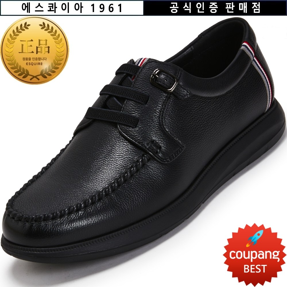 에스콰이아 1961 [공식 인증 판매점] 쿠션감이 좋고 발볼 발등이 넓게나와 발이 편한 초경량 천연가죽 남성화 세미정장 캐주얼화 3CM 142,000원