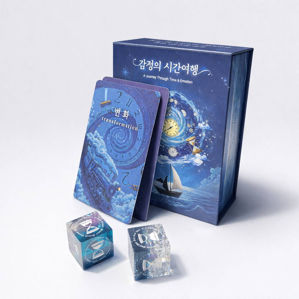 웰리너리 감정의 시간여행 주사위 보드게임 대화카드 감정수업 아이스브레이킹, 1개, 단일색상 28,800원
