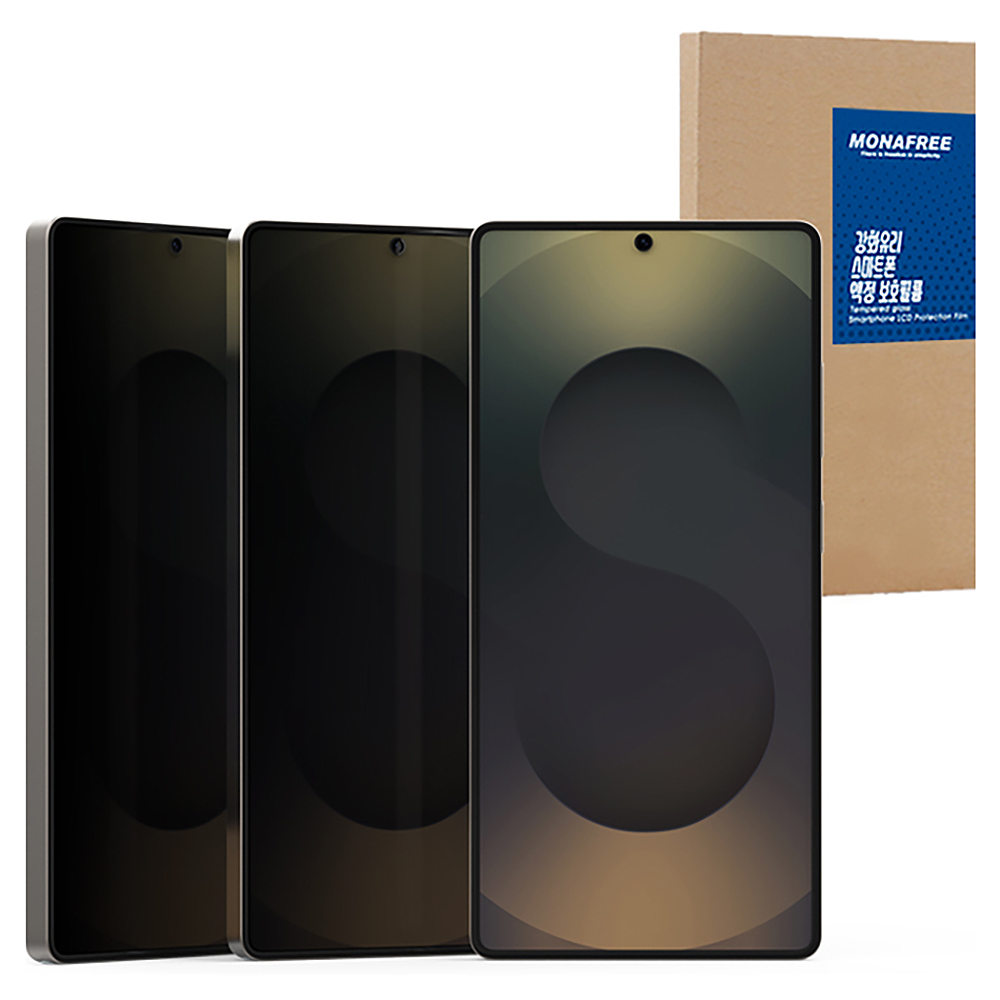 모나프리 180도 사생활보호 프라이버시 강화유리 휴대폰 액정보호필름 세트 4,900원