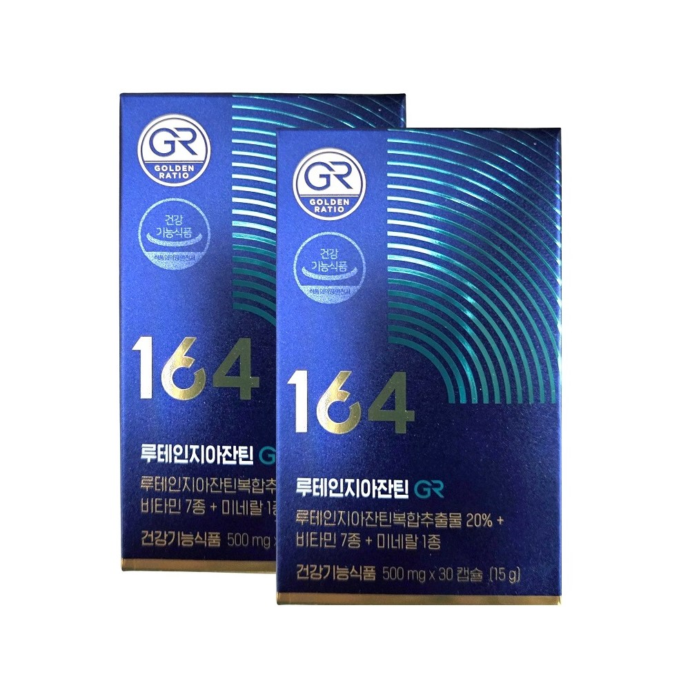 뉴트리원 루테인지아잔틴 164 GR 500mg x 30캡슐 2개월분 29,800원