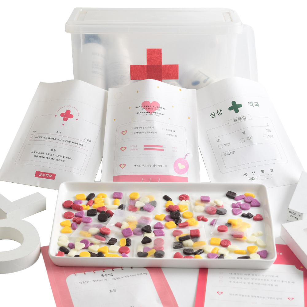 디유 초코비타민 초콜릿 만들기 세트, 1세트, 9종 11,900원