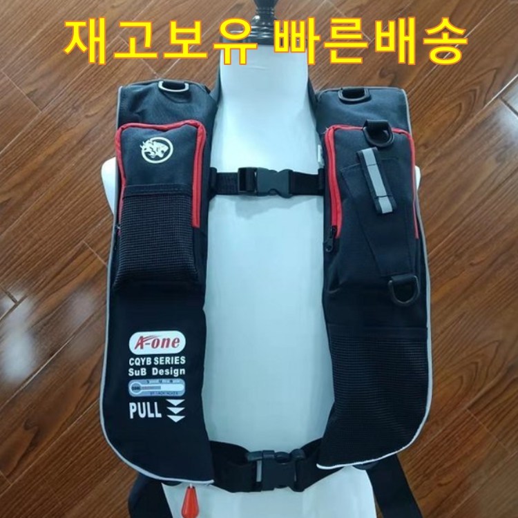 (당일출고)히트세븐 최고 가성비 한정수량 신제품 자동팽창식 낚시조끼 낚시조끼 낚시복 조기 낚시조기 A2 A3 HIT No.7 48,000원