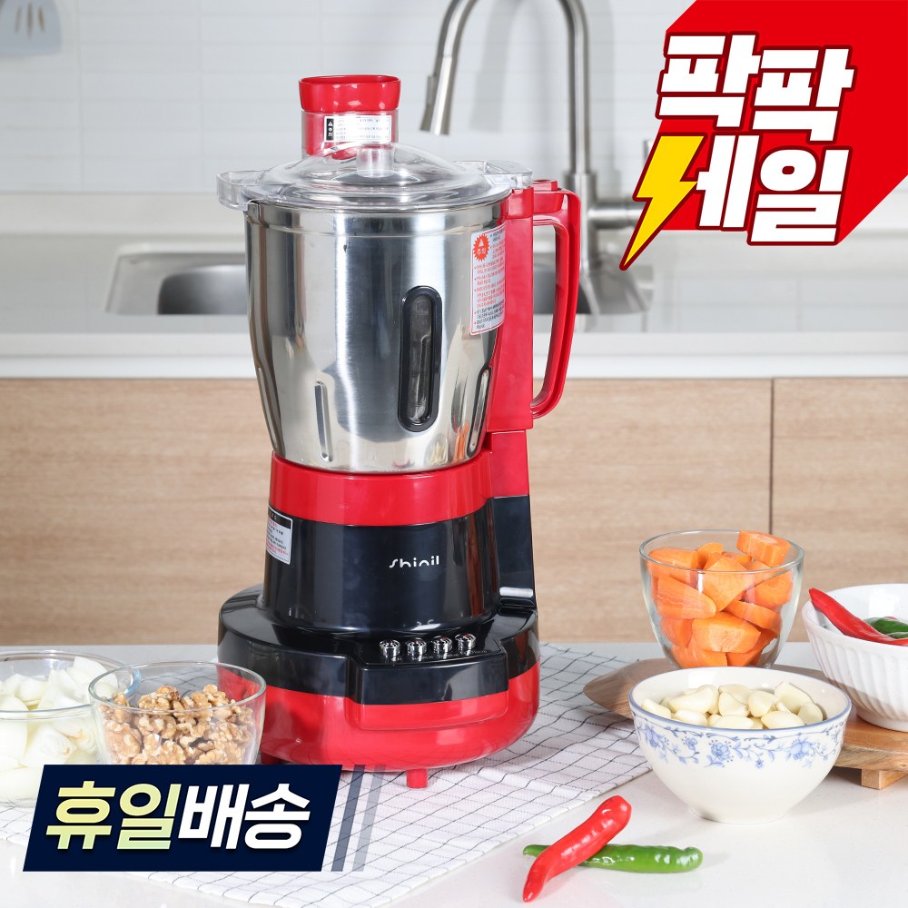신일 대용량 스텐 믹서기 SMX-BR5000, SMX-BR5000 (레드블랙) 129,000원
