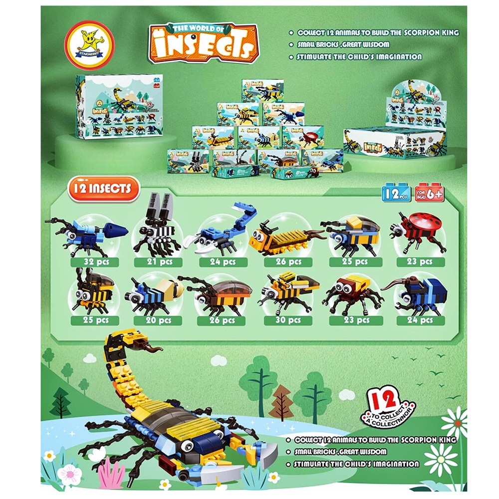 곤충블럭 12종세트 9,000원