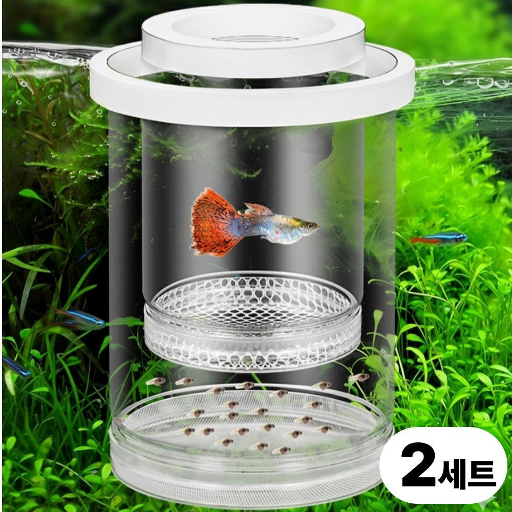 뮤젠트 어항 원형 부상식 치어통 부화통, 2개 15,000원