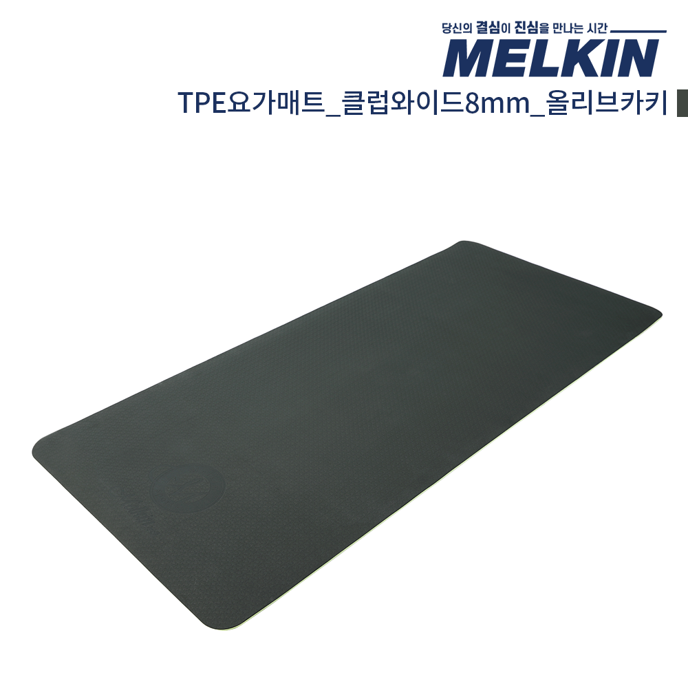멜킨 TPE 요가매트 클럽와이드 8mm 필라테스 홈트 헬스 와이드 운동 스트레칭 매트, 1개 27,990원