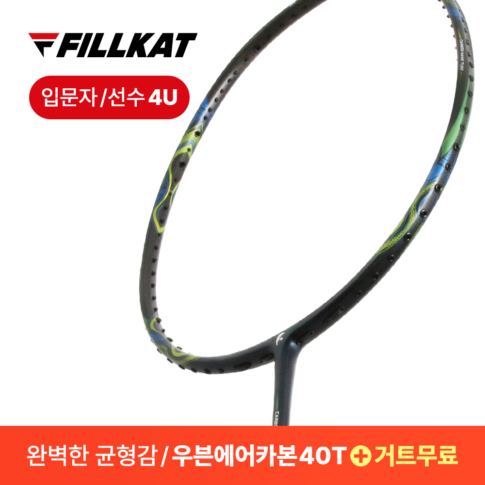 필캣 풀 카본 배드민턴 공격형 라켓 _거트작업무료 (호크아이), 1개, 호크아이 (거트27/화이트) 79,000원