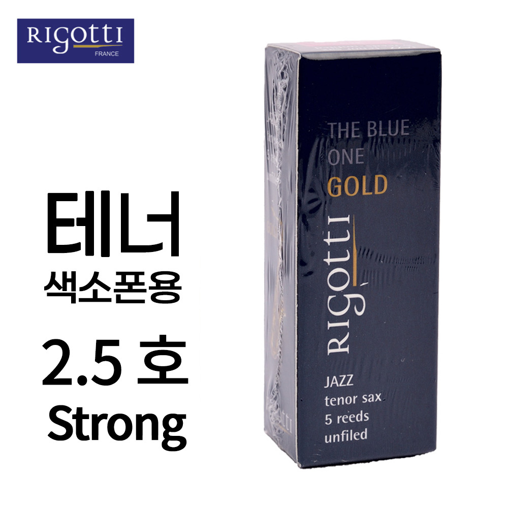리고티 골드재즈 테너 색소폰 리드 5개입 갈대 프랑스산 언파일드컷 36,900원