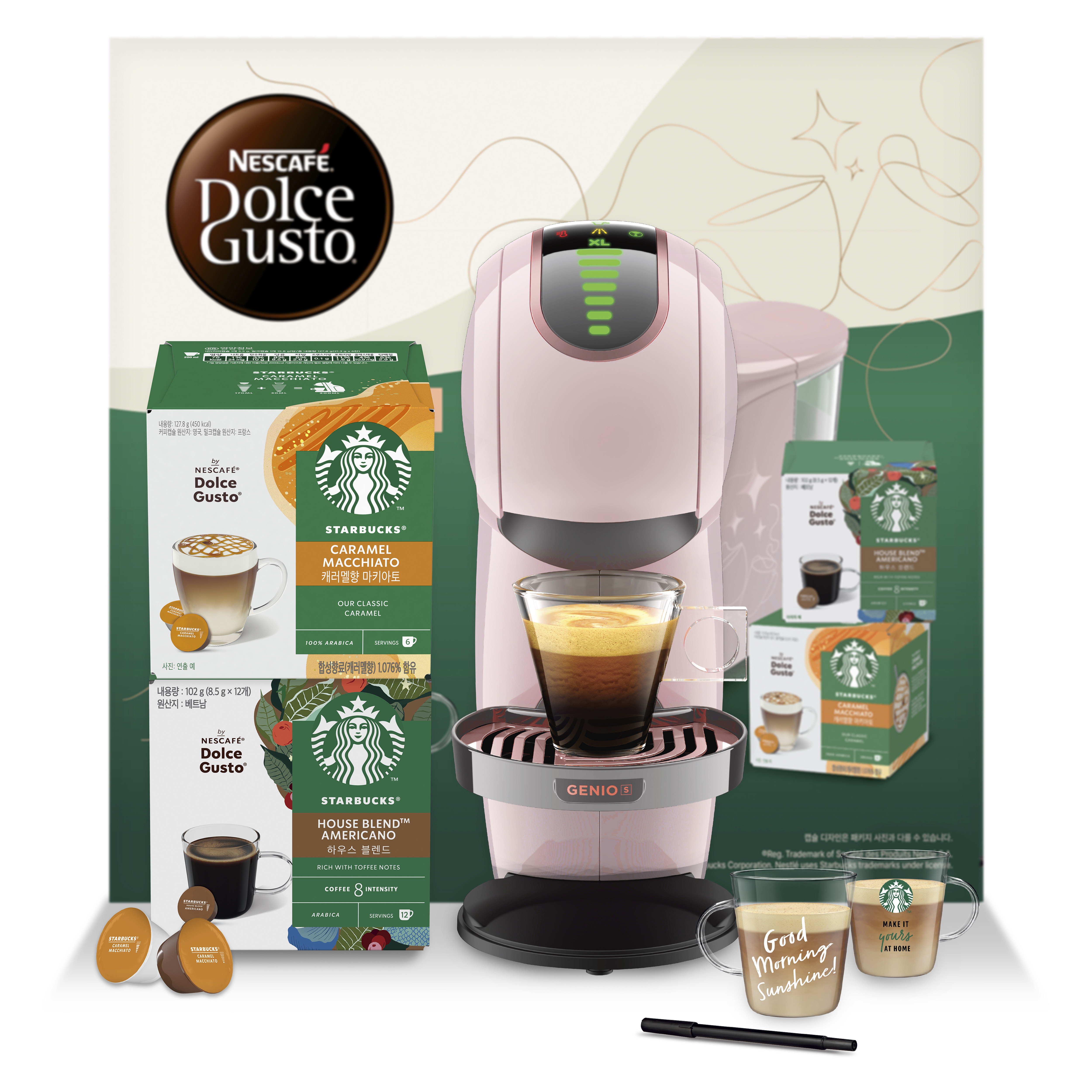 돌체구스토 지니오S 캡슐 커피머신 스타벅스 앳홈 팩, 1161, 쉐어모카 122,900원