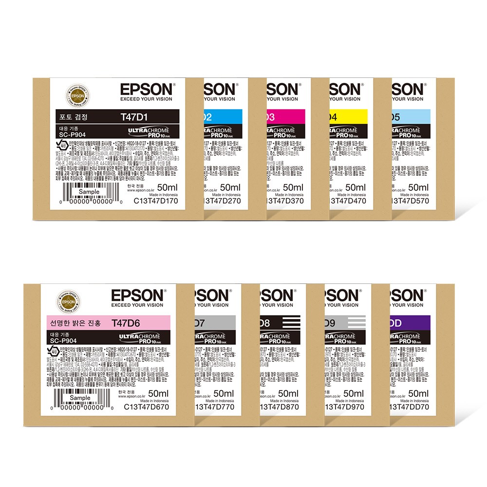 엡손 SC-P904 전용 잉크 카트리지 T47D 10색 잉크젯 포토 프린터 325,000원