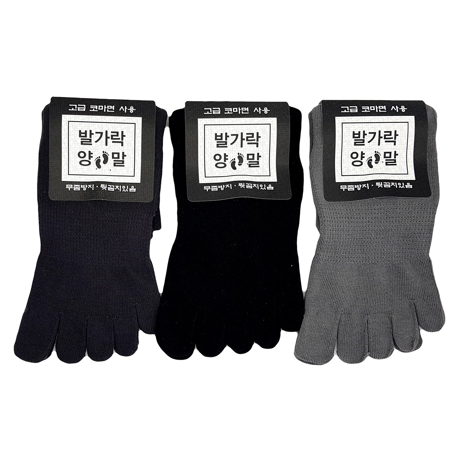 싸자나 남성 신사 정장 무지 중목 발가락 양말 3켤레 7,280원