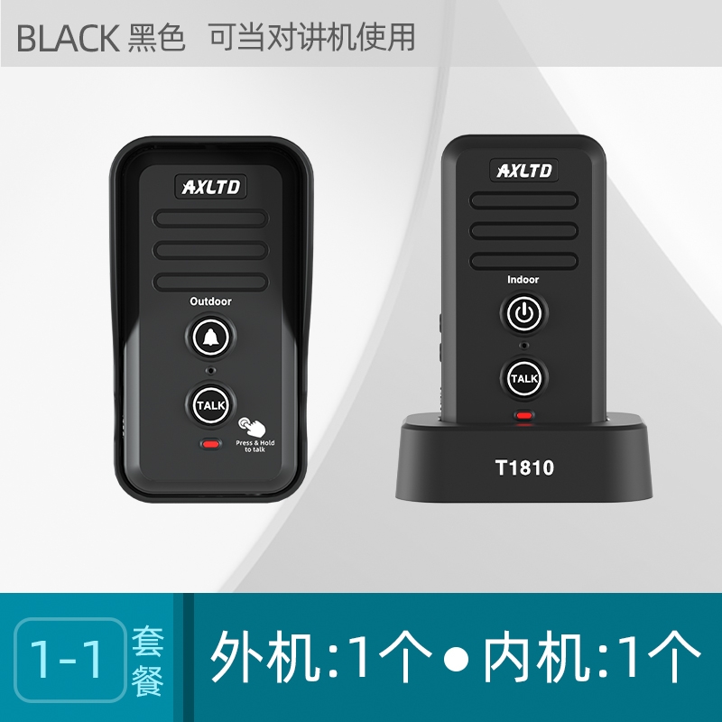 무선 인터폰 장거리 가정용 대화 현관 도어벨 초인종 내부 블랙 대문 현관벨 무선인터폰 70,000원