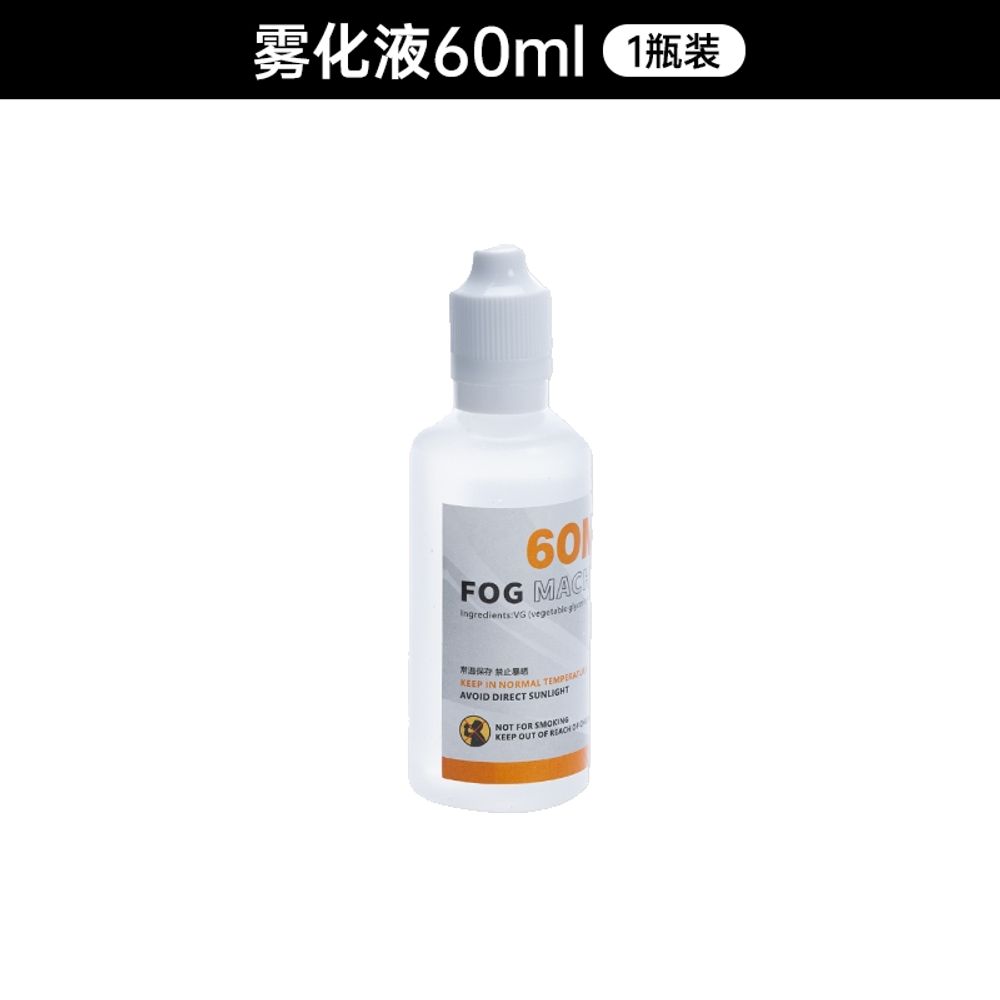 COLBOR CF5 포그머신 휴대용 촬영 스모그머신 연기 안개 102,560원