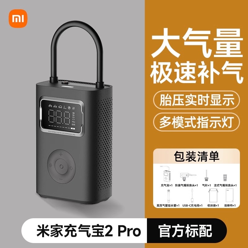 타이어공기주입기 자동차 에어게이지 바람넣기 128,000원