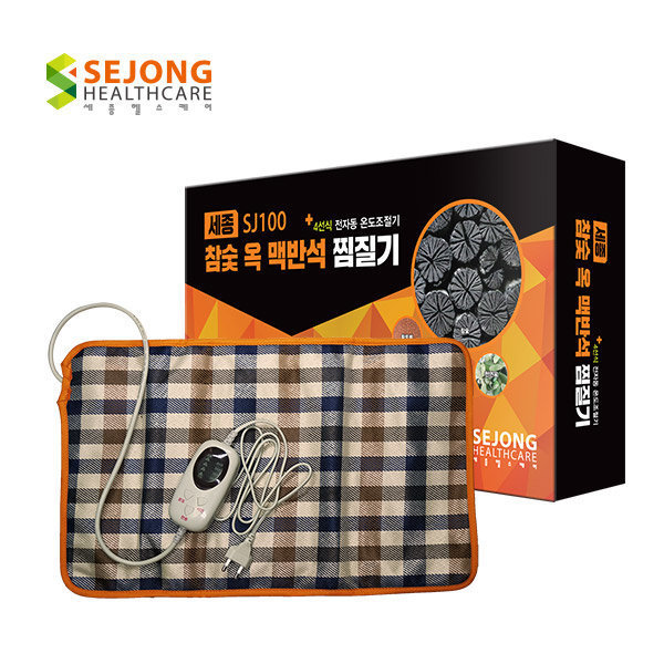 세종헬스케어 참숯 옥 맥반석 전기 찜질기, SJ100 (일반형) 32,300원