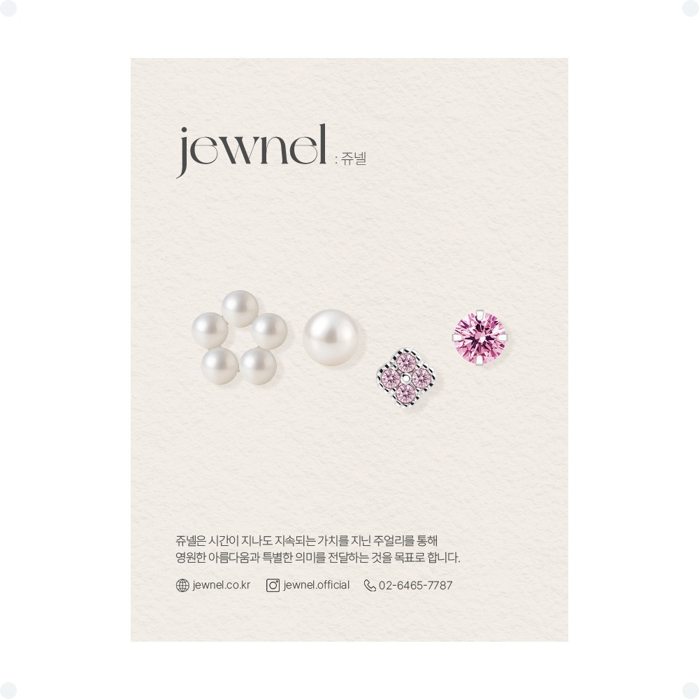 [4개세트/바길이선택]Silver925 핑크핑크 플라워 안젤라 진주 큐빅 하객룩 피어싱 세트 36,600원