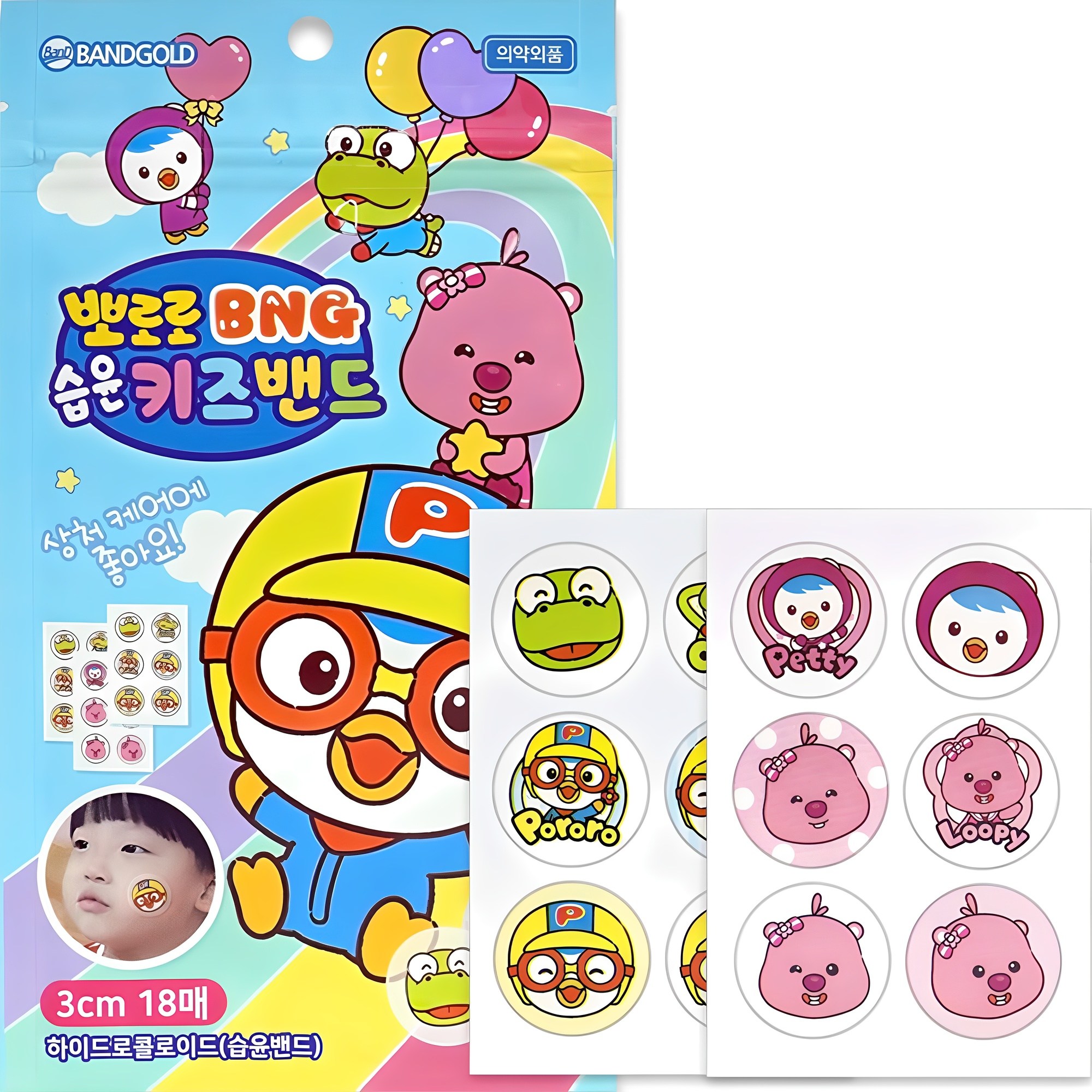 밴드골드 뽀로로 BNG 습윤키즈밴드 랜덤발송 3,450원