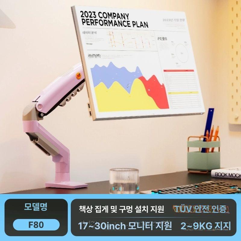 노트북 듀얼스크린 모니터암 모니터 듀얼 112,900원