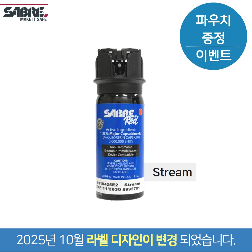 세이버 MK3 페퍼스프레이(펌핑타입) - 여성호신용스프레이/호신용/페퍼스프레이/세이버코리아(에스앤디 : 공식수입업체 경찰청판매허가보유업체 ) 36,500원