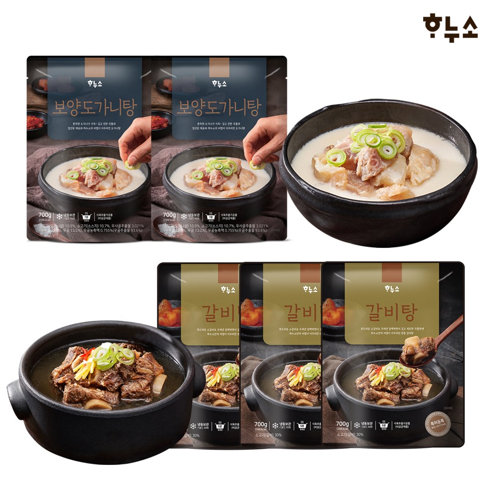 하누소 갈비탕700g 3팩 + 보양도가니탕700g 2팩, 700g, 5개 50,000원