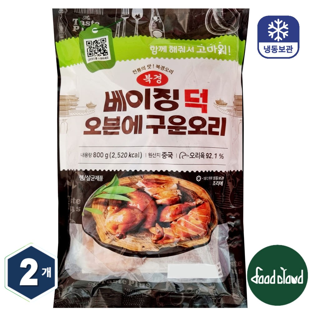 재호 정통 북경 베이징 덕 오븐에 구운 오리, 2개, 800g 33,000원