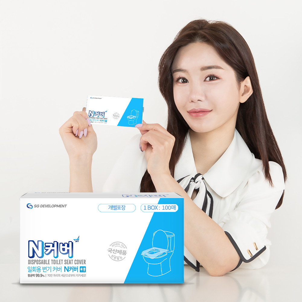 N커버 국산 항균 일회용 변기커버, 100매 17,900원