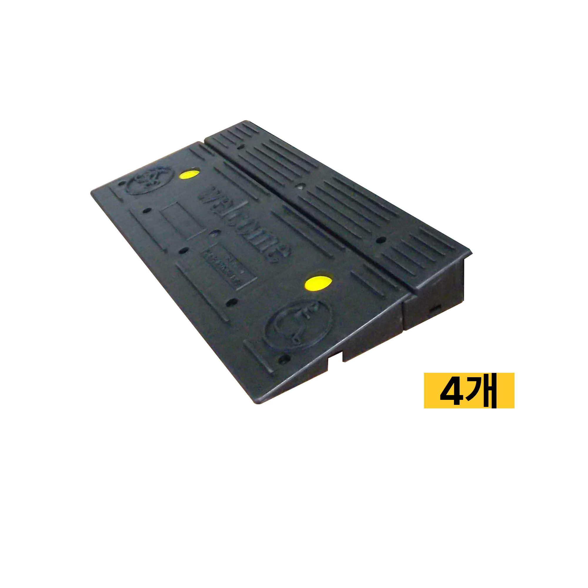 높이 7cm 자동차 휠체어 겸용 경사로 차량진입판 블럭업 2단 카업 70 128,000원