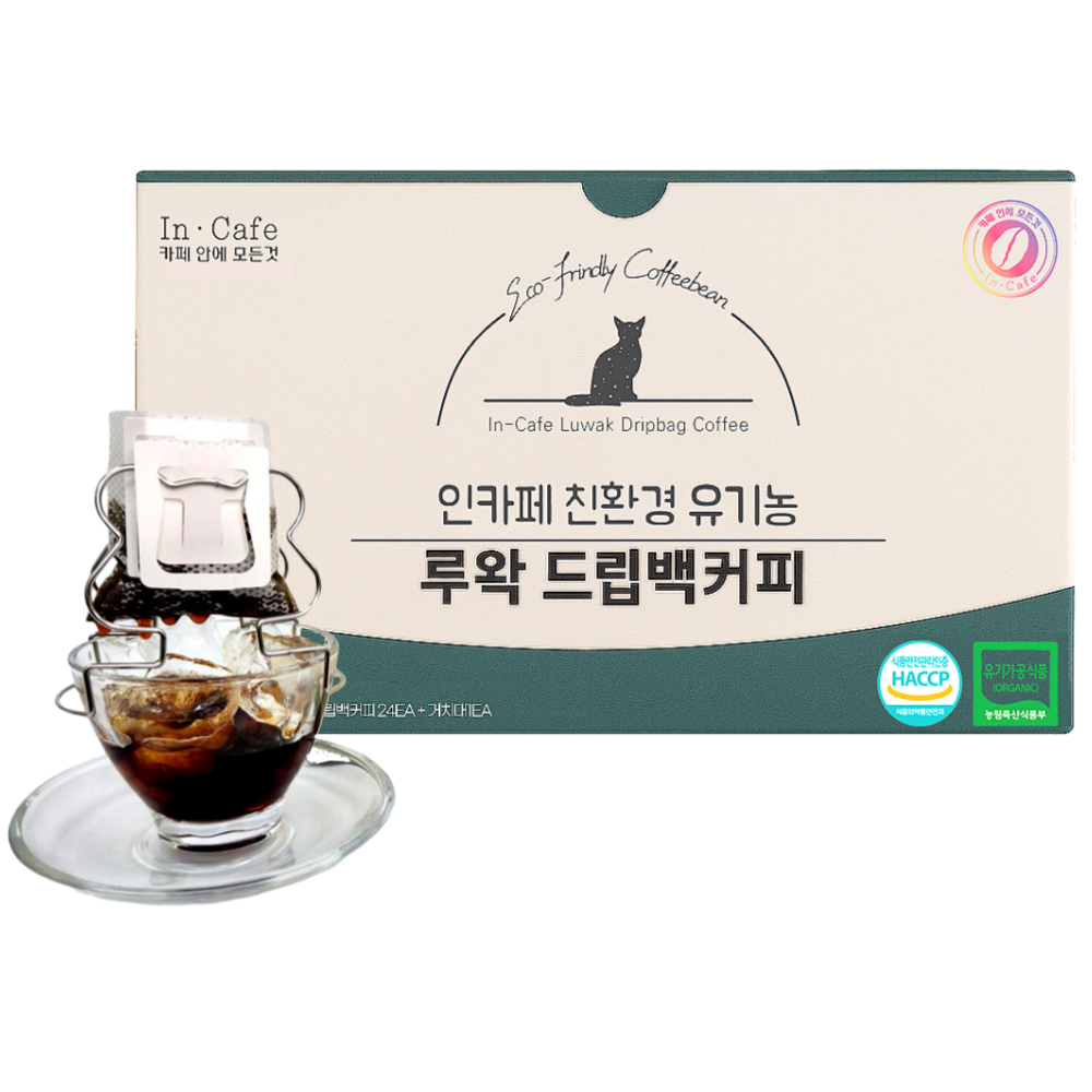 루왁커피 드립커피 드립백 10g 24개입 유기농 인도네시아 인카페 49,880원