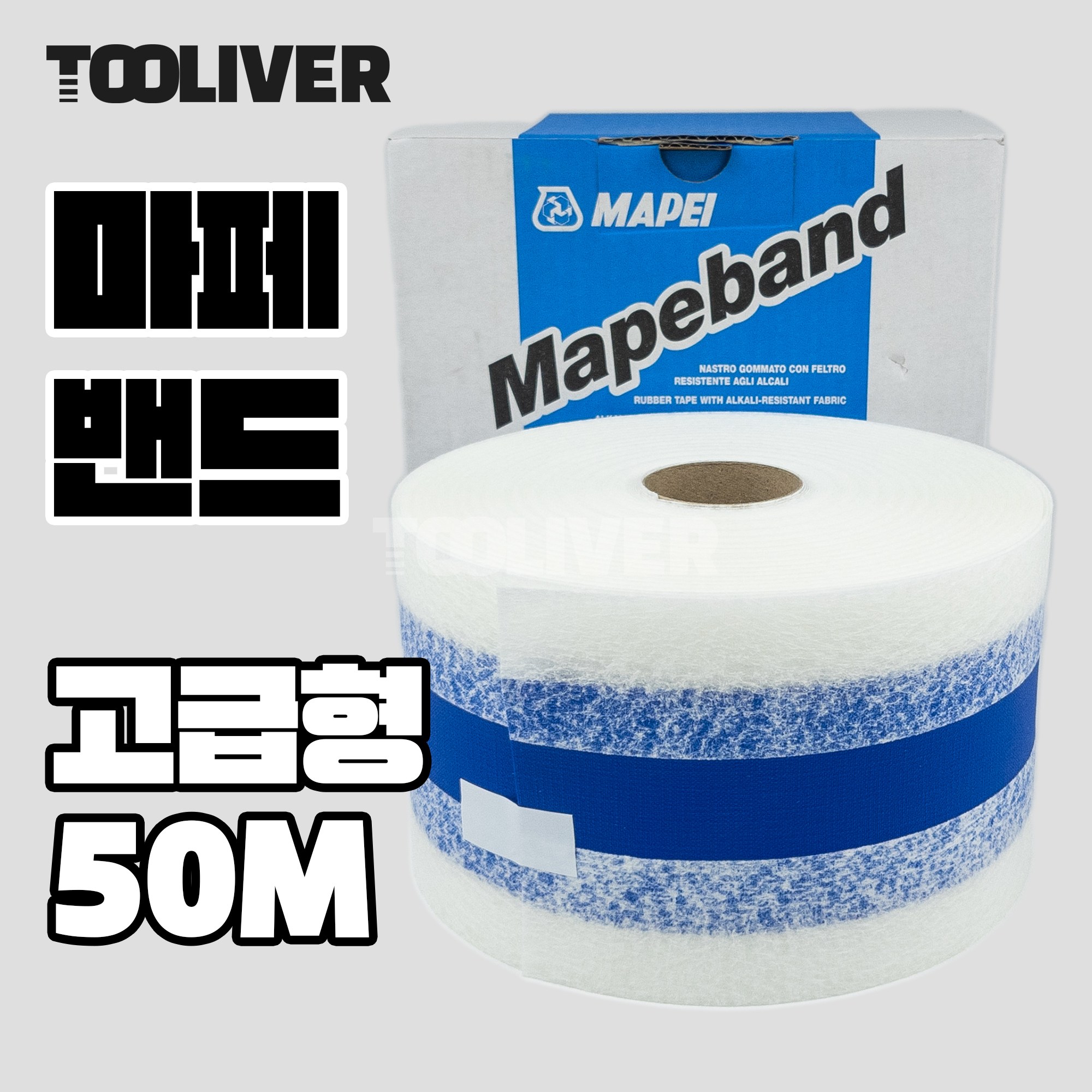 마페이 마페밴드 방수밴드 발코니 옥상 테라스 방수 부직포 190,000원