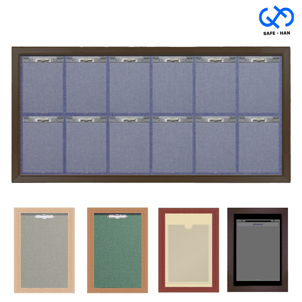 12구 원목 우드 A4 게시판 학교 사무실 아파트 공공기관 173,400원