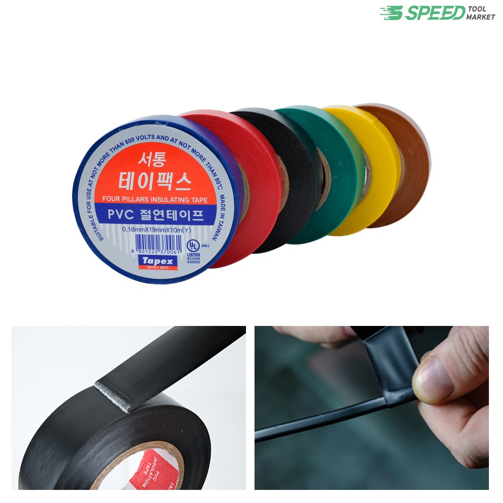 서통 전기테이프 PVC 절연 테이프 19mm 10M 색상6종 배선 전선 정리 테이펙스 990원