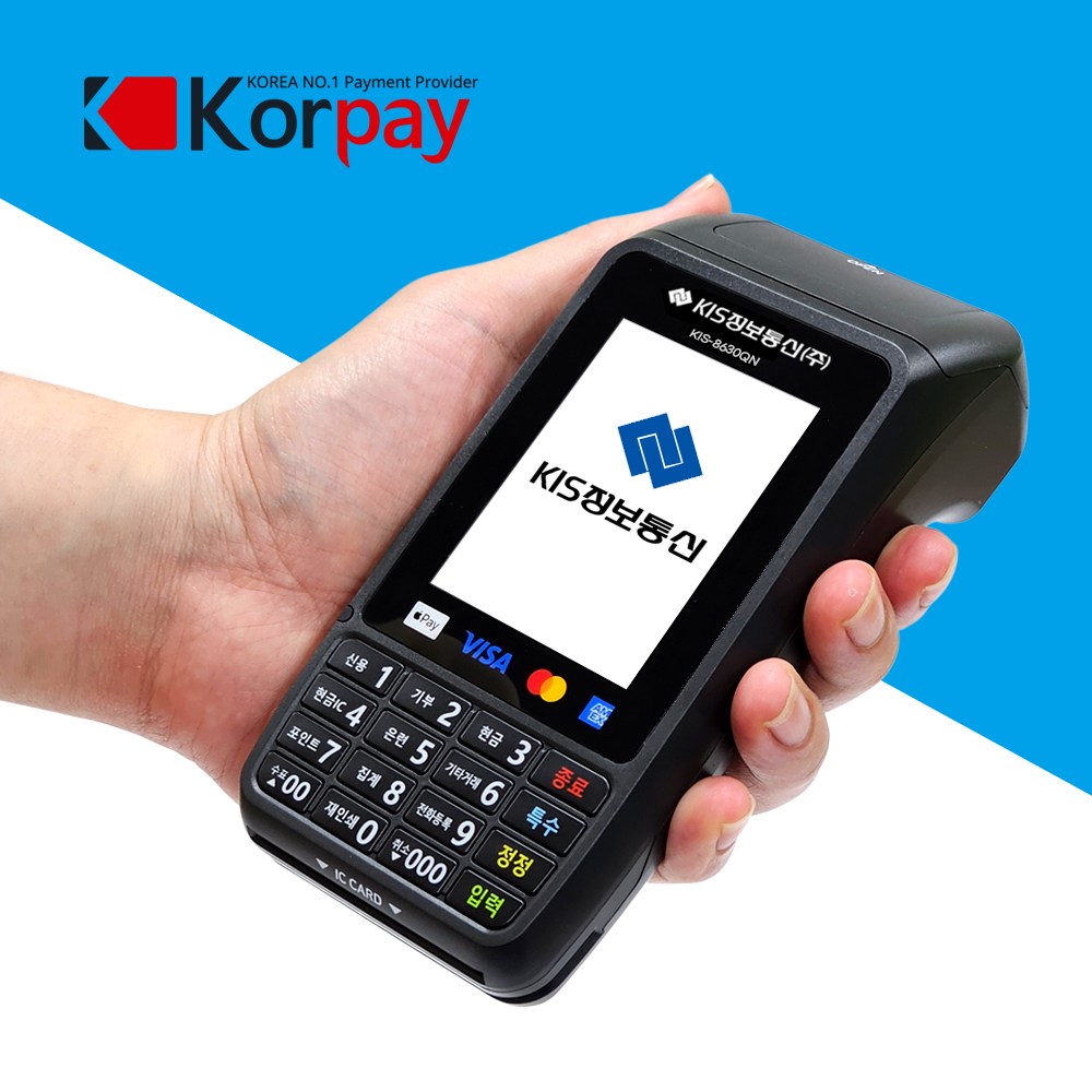무선카드단말기 휴대용 신용 카드 체크기 KIS정보통신 KIS-8630 2,900원