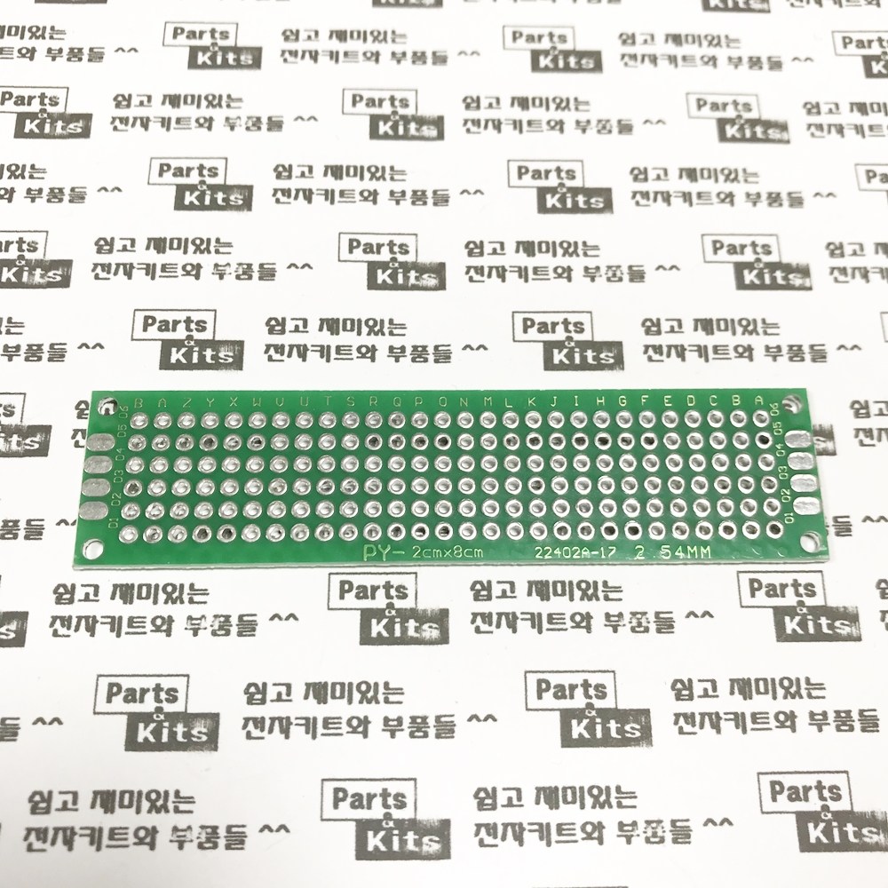 [파츠키츠] FR-4 2.54mm 1.6T 양면 만능기판 PCB 에폭시 빵판 250원