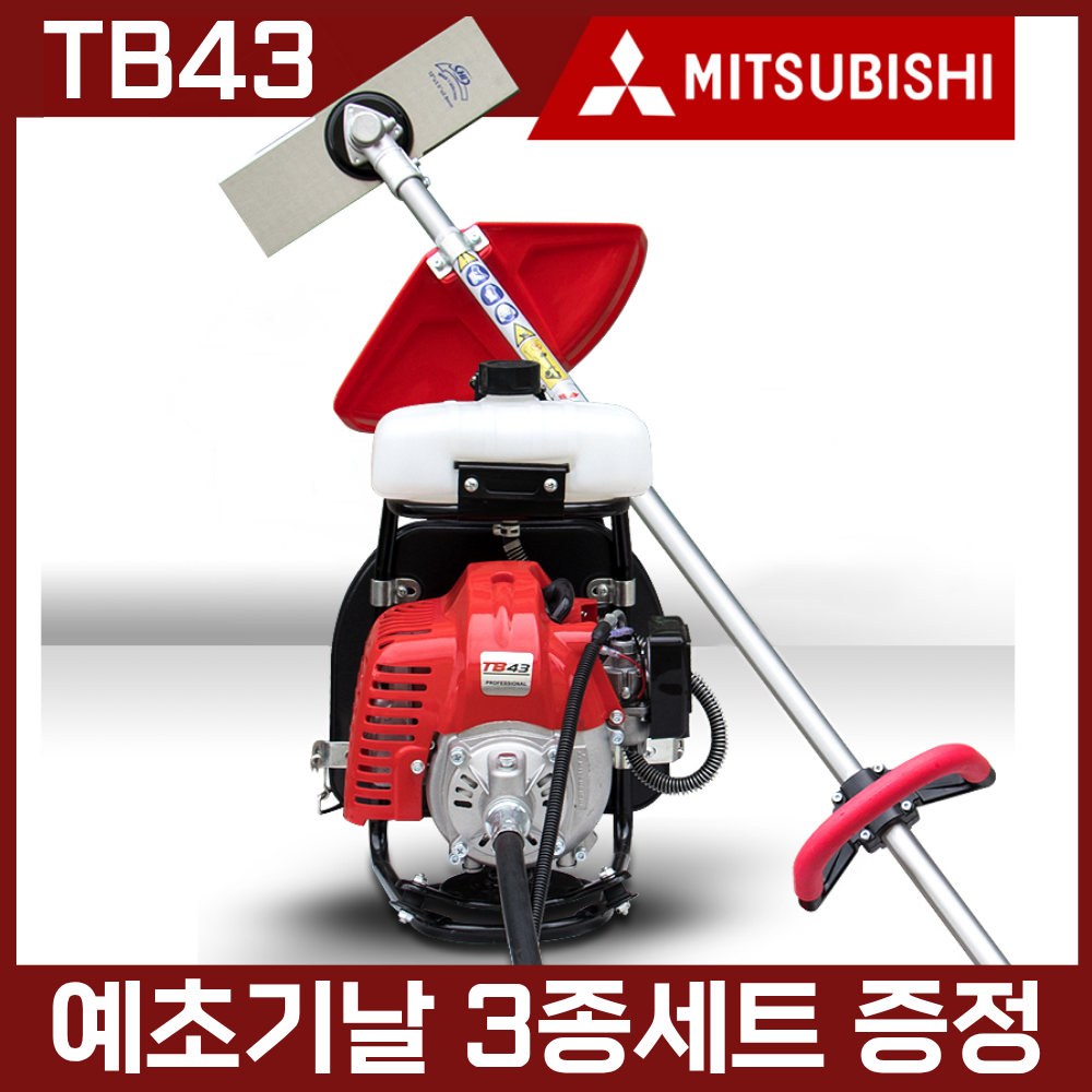 에스비 미쓰비시 예초기 TB43 엔진예초기 배낭형 제초기 223,400원