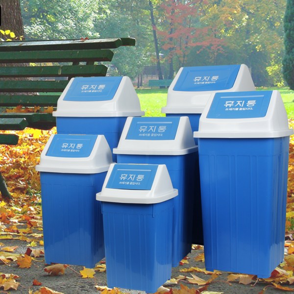 다모아 사각 휴지통 6size 쓰레기통 분리수거함 스윙 14,500원