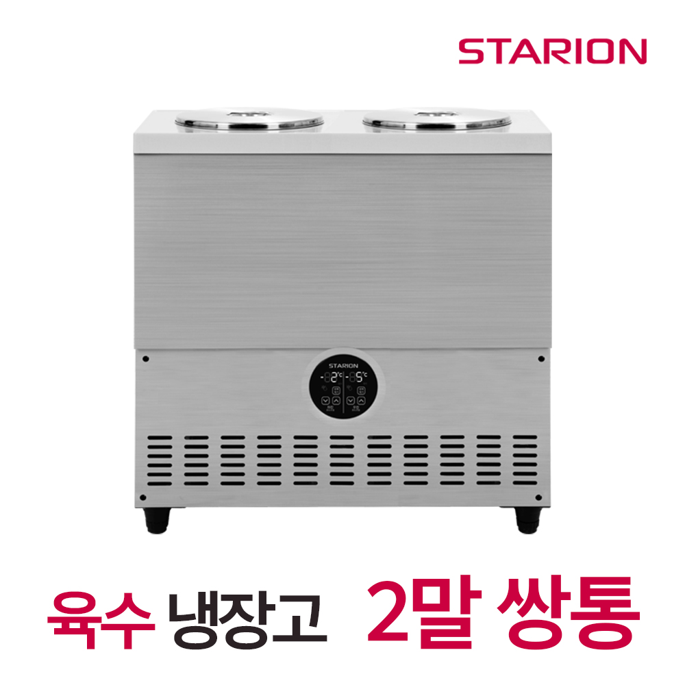LG 스타리온 육수냉장고 업소용냉장고 살얼음 냉면육수통 외통 쌍통 970,000원