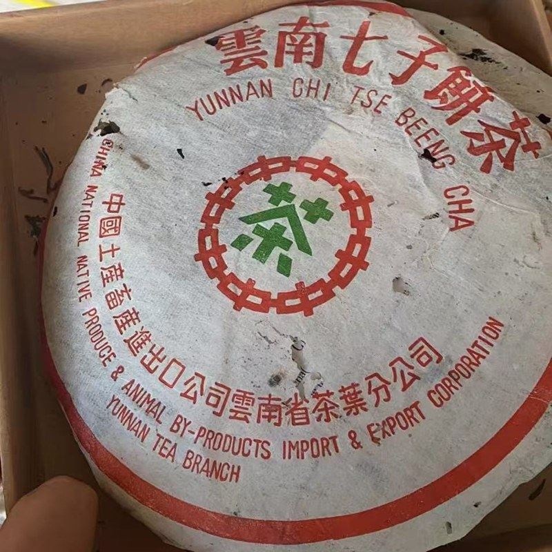 운남 중차 보이차 1980년대 녹인 7532 생차 순건창 노차 357g, 1개, 357g, 1개입 1,394,000원