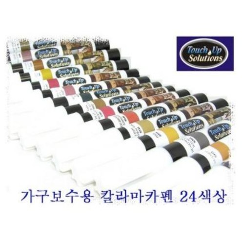 가구보수용마카펜 칼라 스크레치 까짐 마루흠집 24가지중색상선택1개, 1개 14,100원