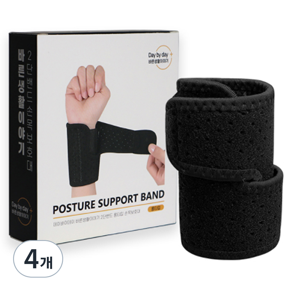Daybyday 데이바이데이 2단밴드 롱타입 손목보호대 18,000원