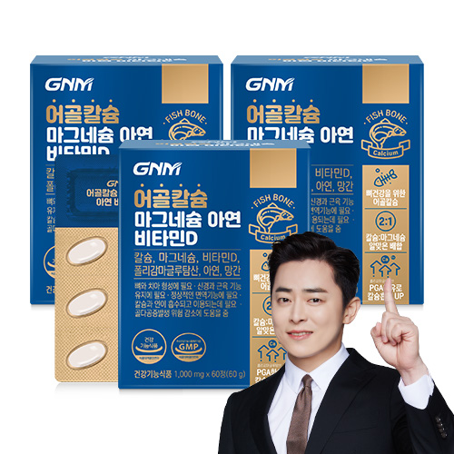 GNM 어골칼슘 마그네슘 아연 비타민D / 망간 폴리감마글루탐산 뼈건강, 60정, 3개 36,720원