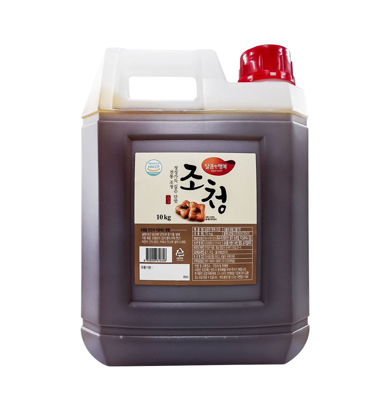 HACCP 비건인증 달콤한행복 조청 대용량 업소용 식당용 가정용 21,820원
