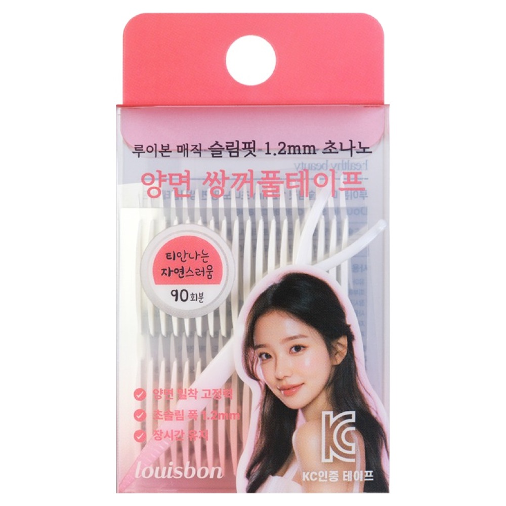 루이본 매직 슬림핏 초나노 양면 쌍꺼풀테이프 1.2mm 8,500원