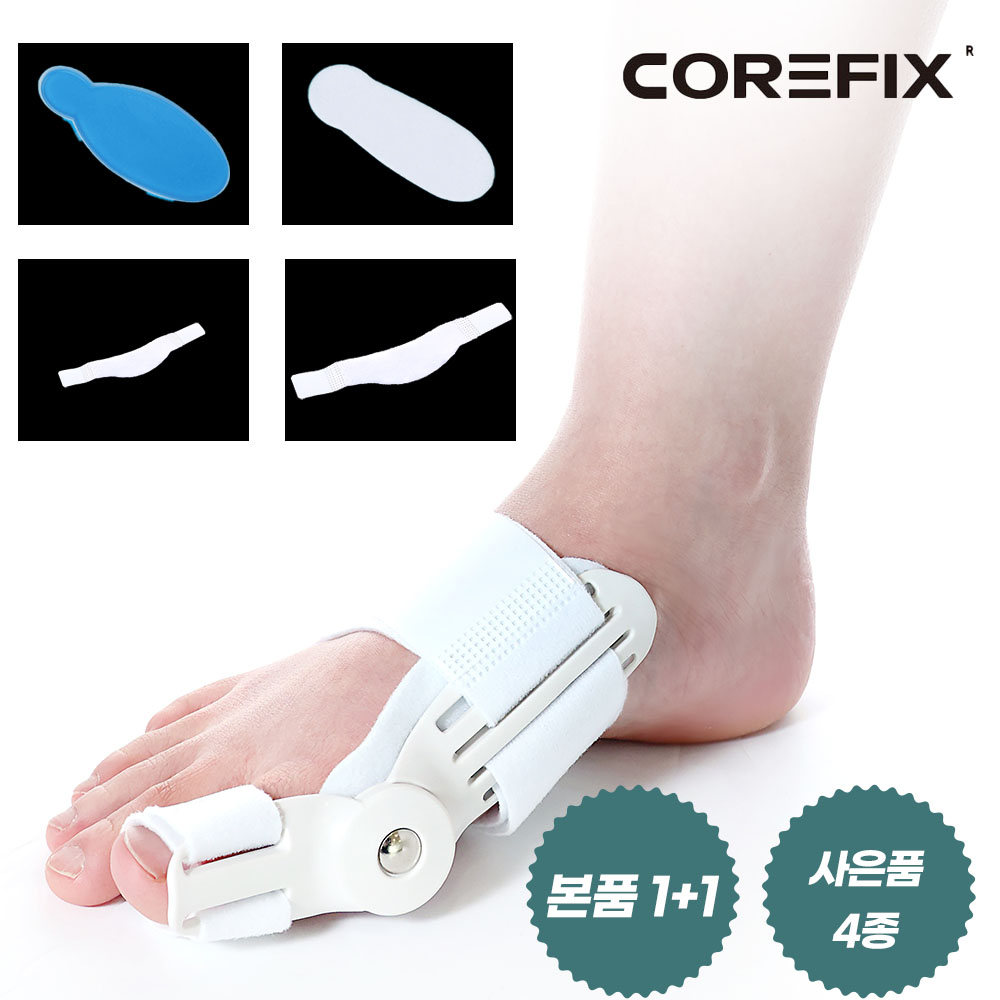코어픽스 C10 무지외반증 엄지 발가락 교정기 2개 1등급 의료기기 12,800원