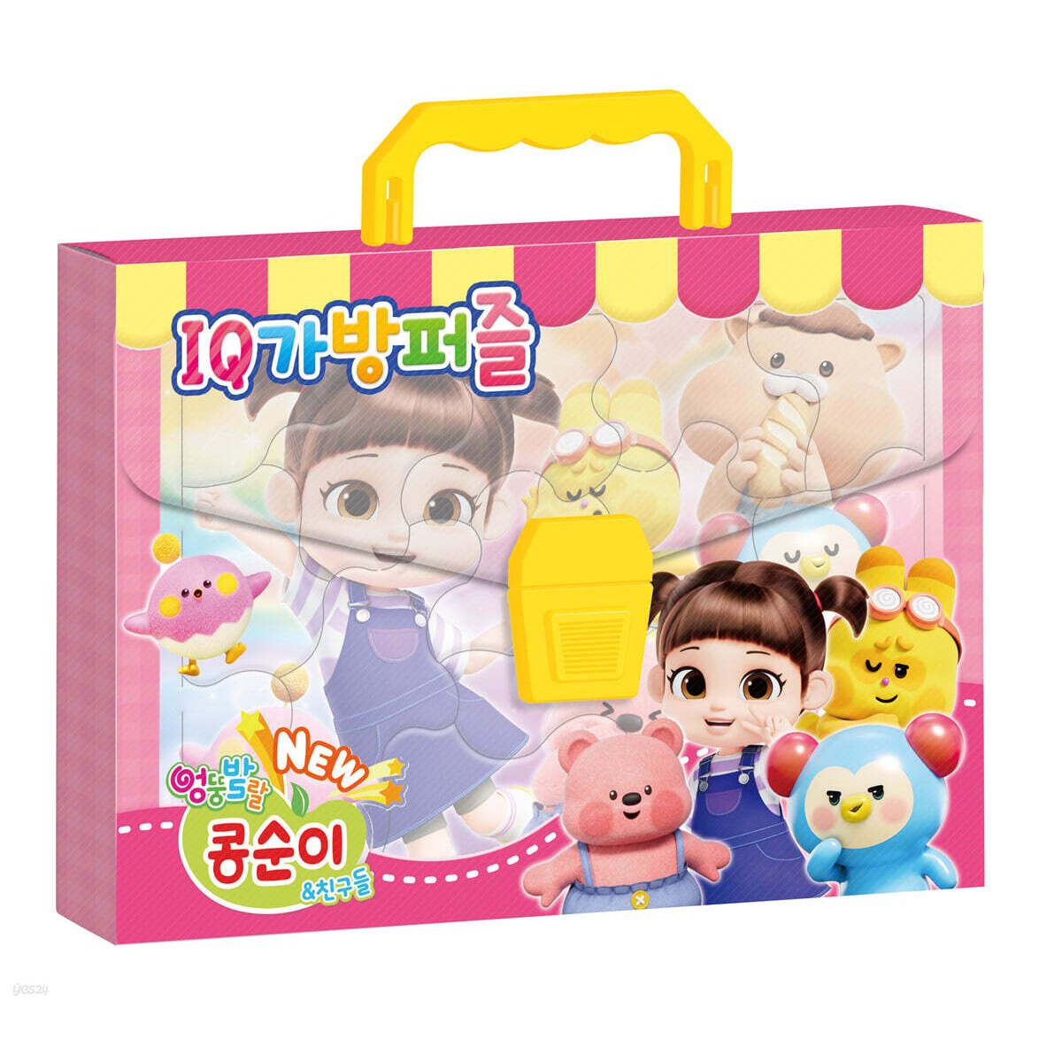 NEW 엉뚱발랄 콩순이&친구들 IQ가방퍼즐 아이누리, 126피스, 1개 8,200원