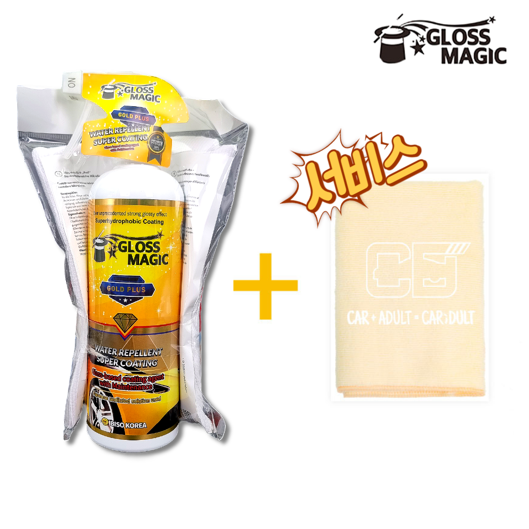 GLOSSMAGIC 골드 플러스 초발수 광택 코팅제 50,000원